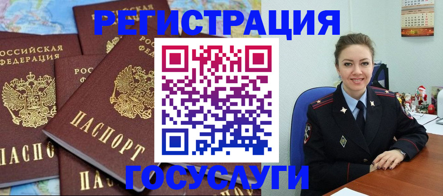 прописка поиск в Троицке